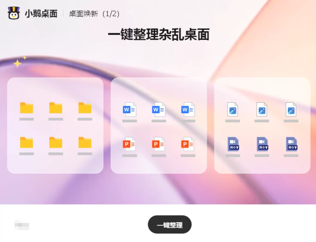 图片 5