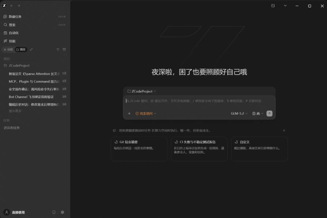 图片 1