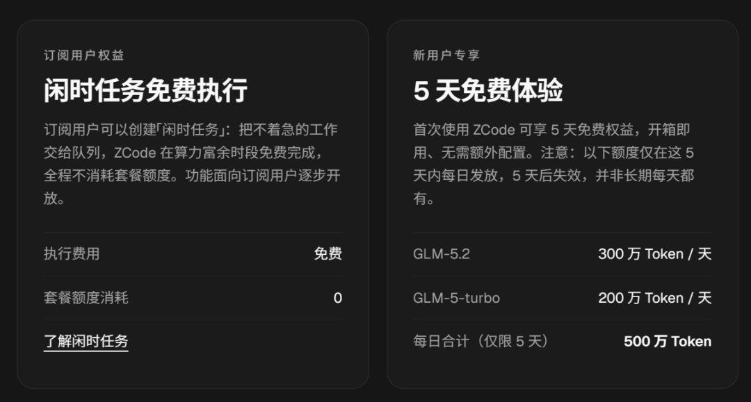 图片 4