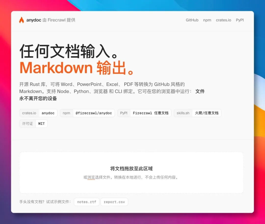图片 1