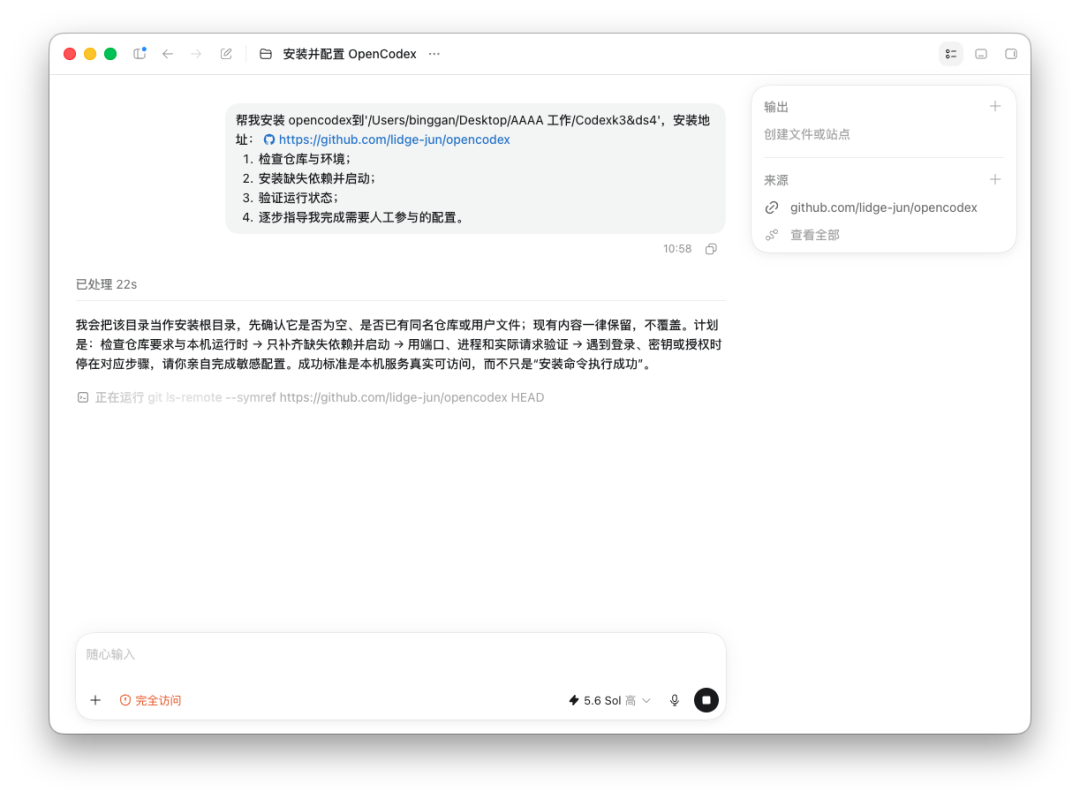 图片 4