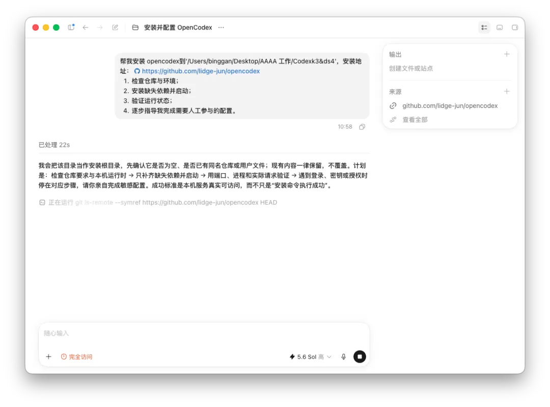 图片 4