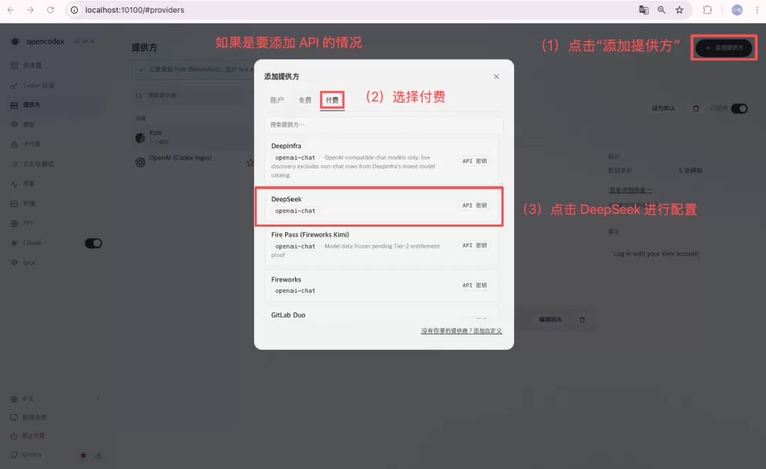 图片 9