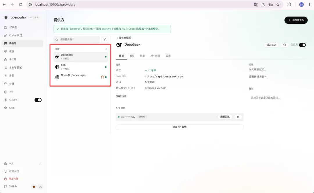 图片 12