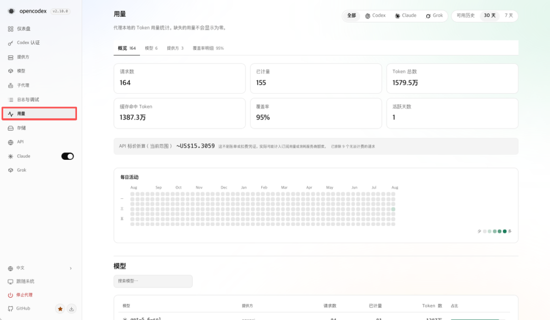 图片 18
