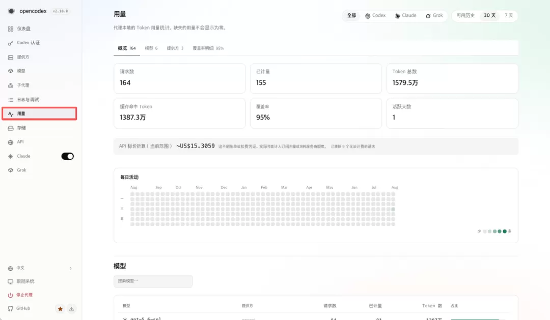 图片 18