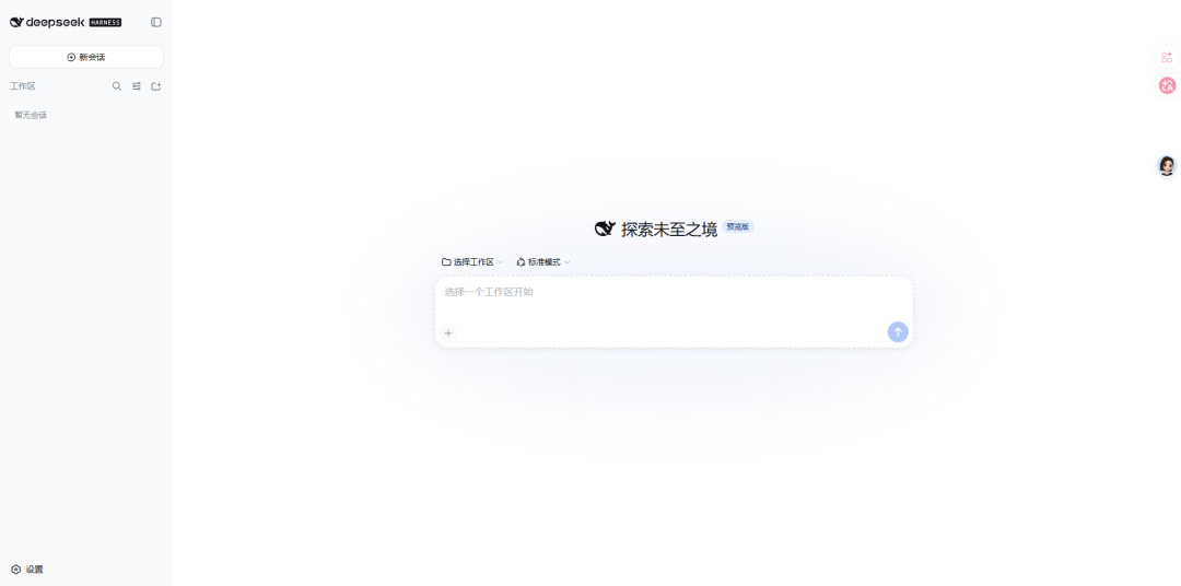 图片 7