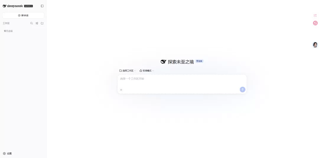 图片 7