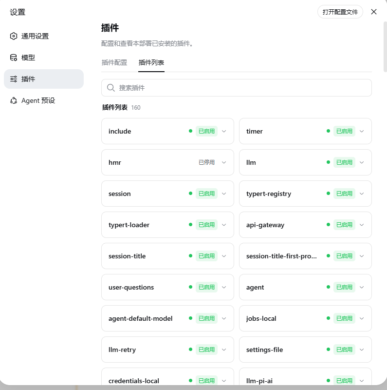 图片 11