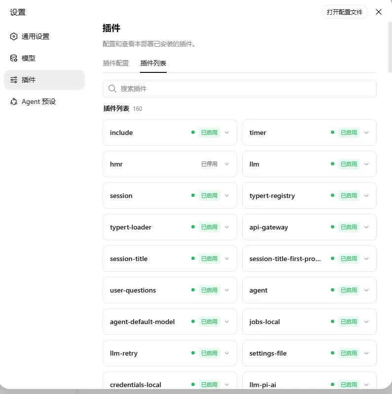 图片 11