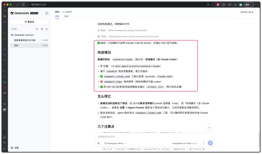 图片 11