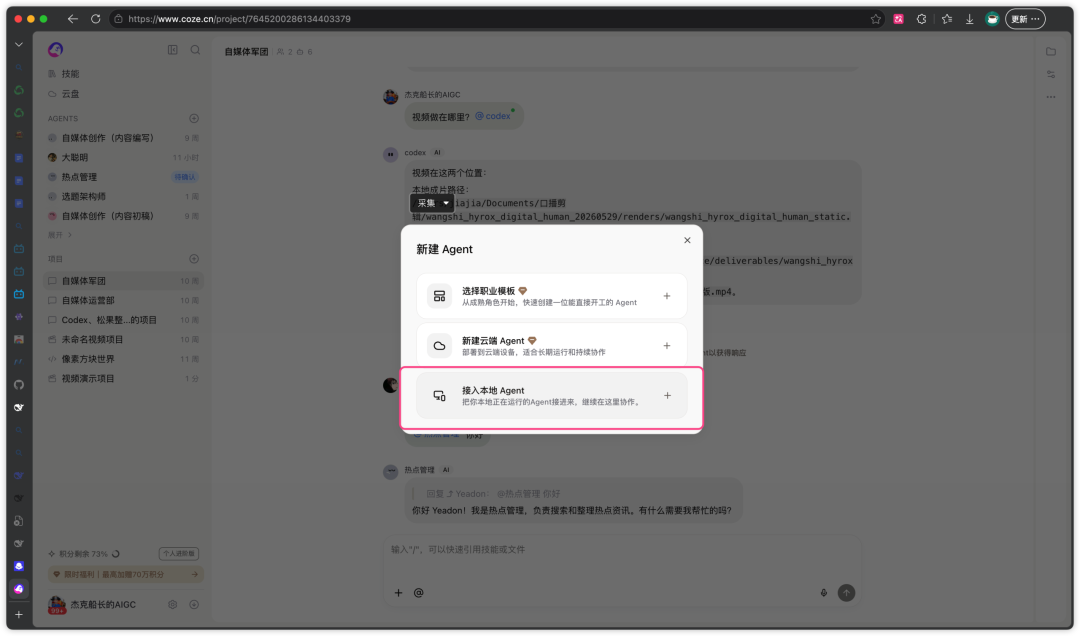 图片 12