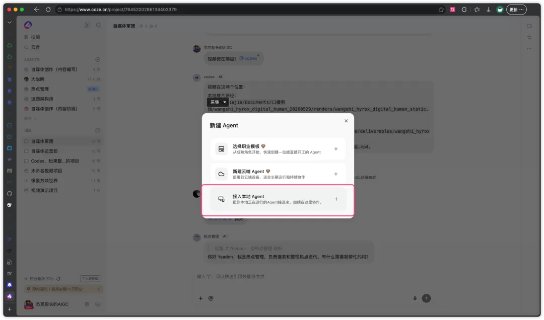 图片 12