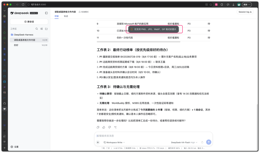 图片 13