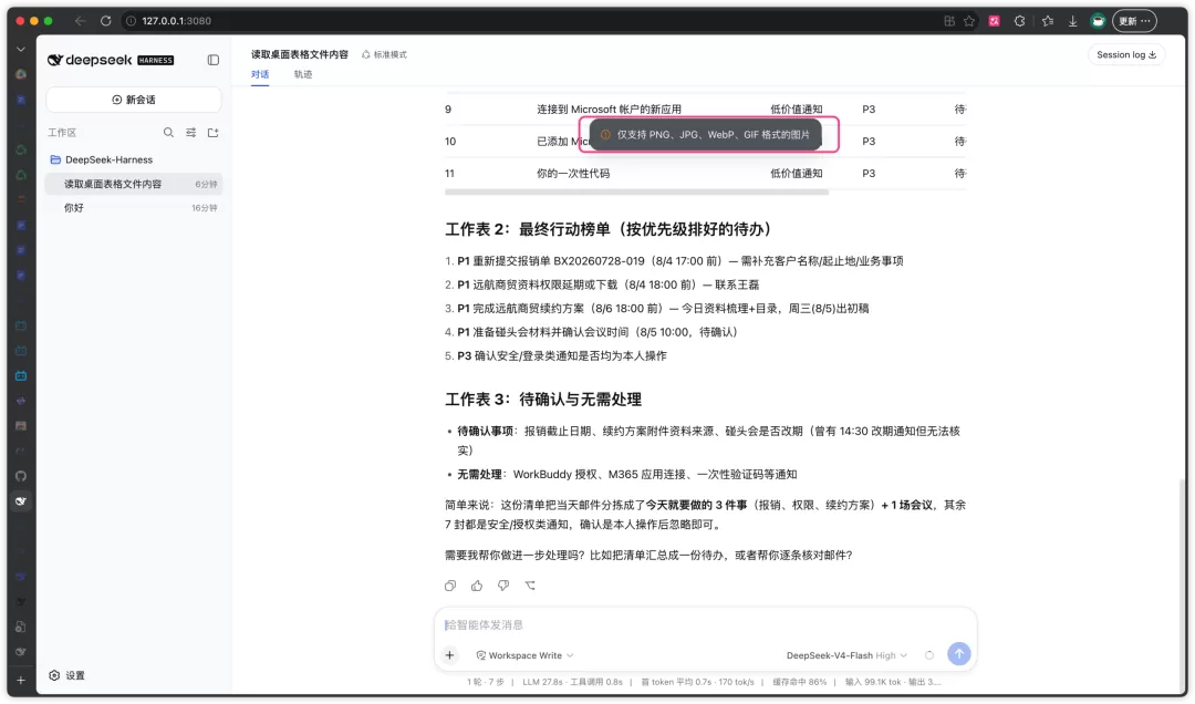图片 13