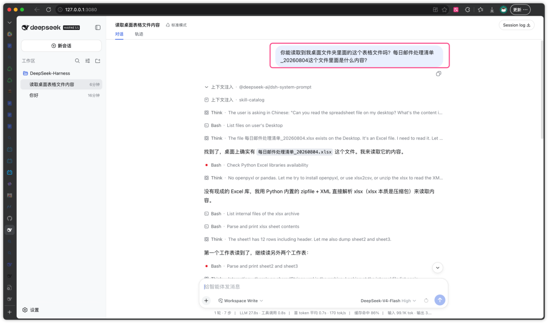 图片 14