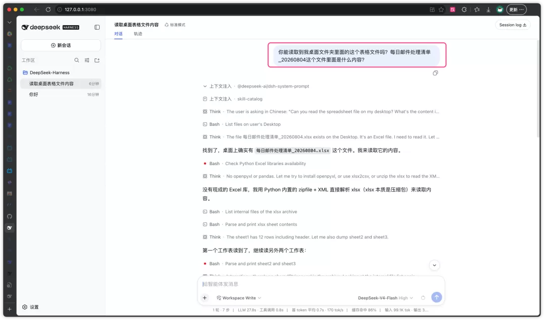 图片 14