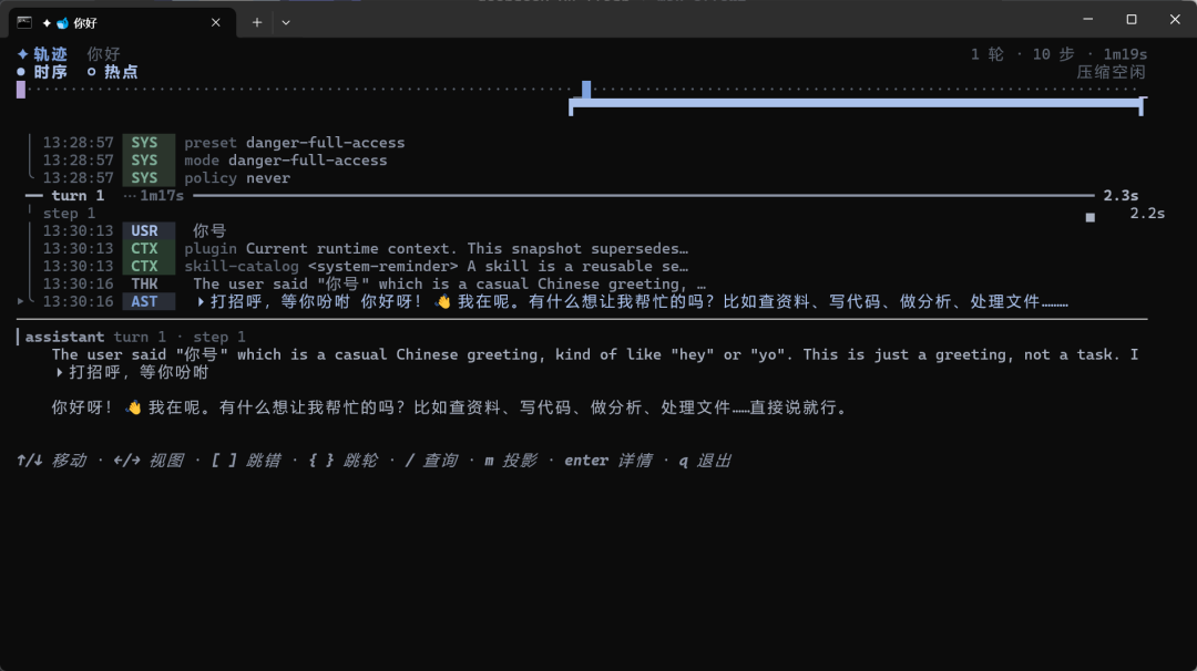 图片 7