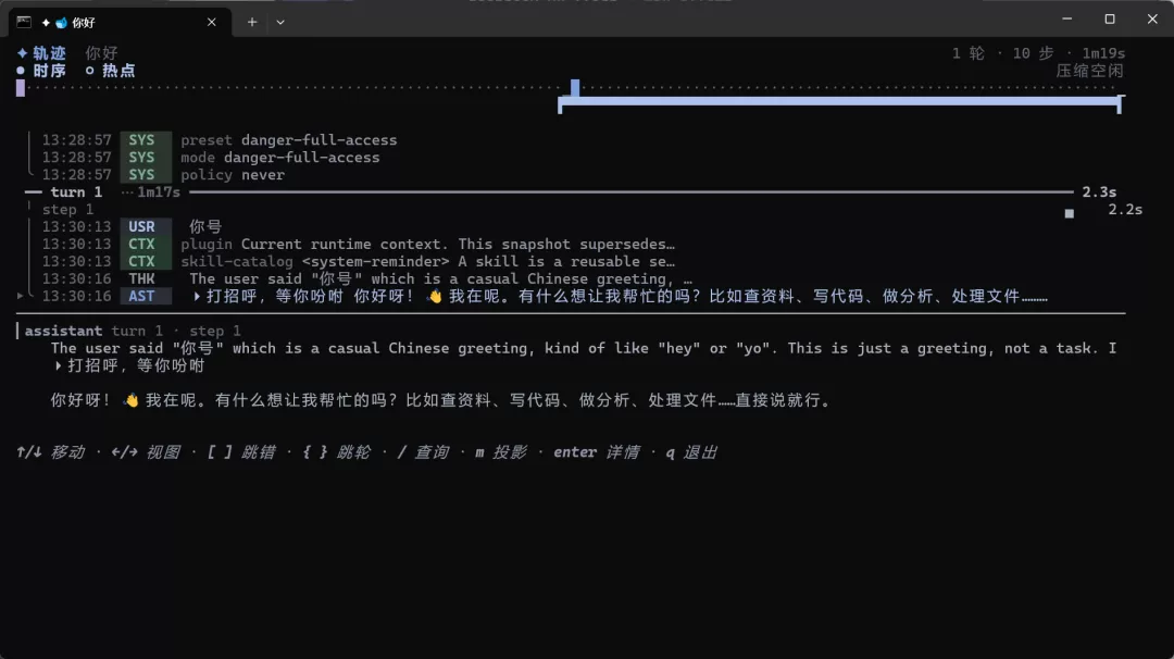 图片 7