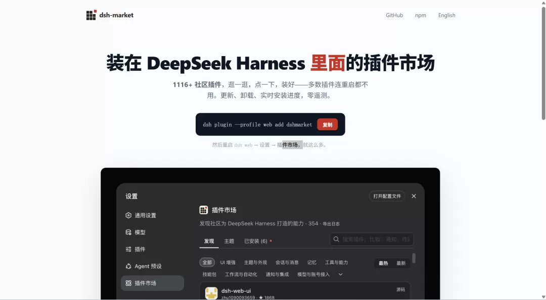 图片 2