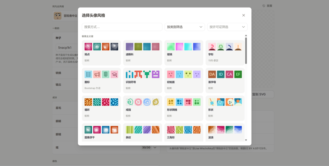 图片 4
