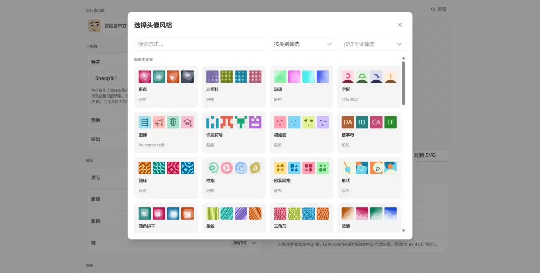 图片 4