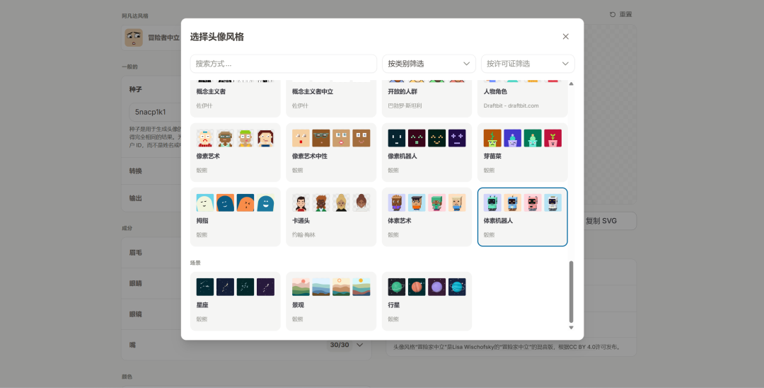 图片 5