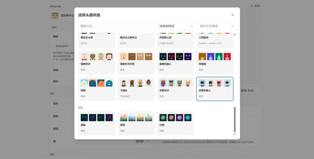 图片 5