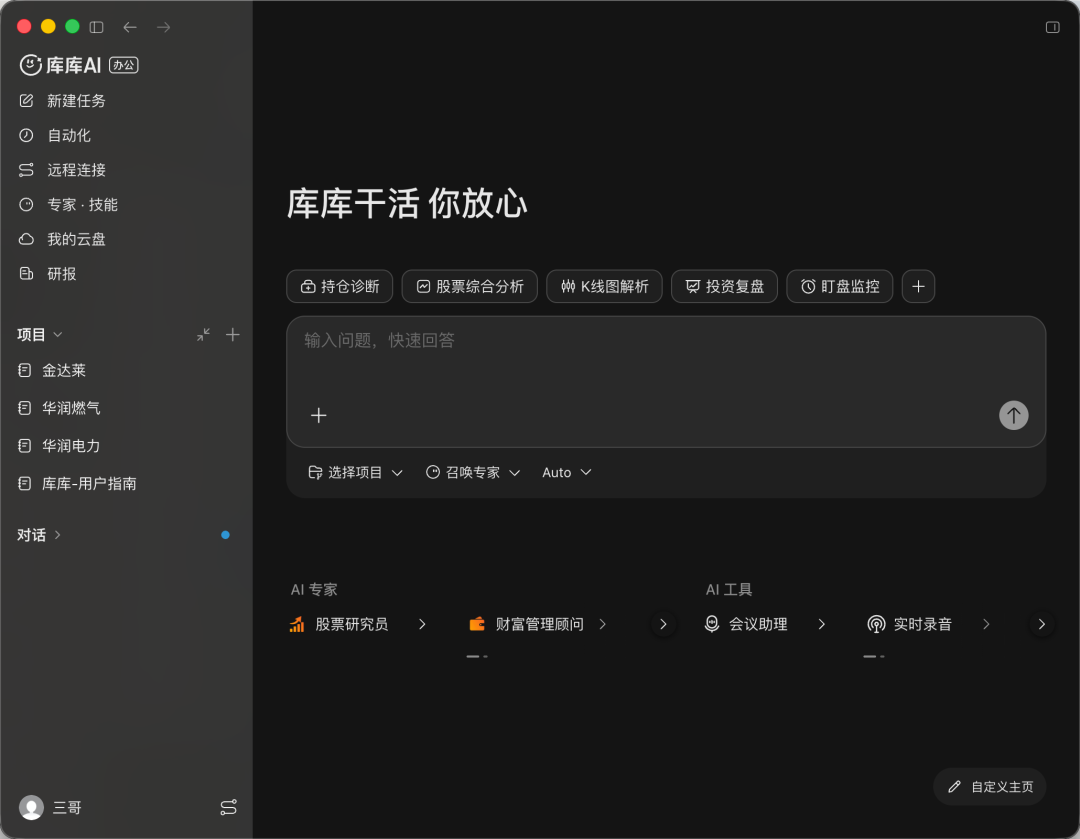 图片 1
