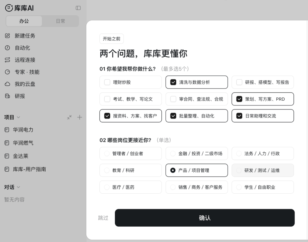 图片 4