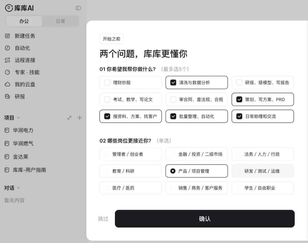 图片 4