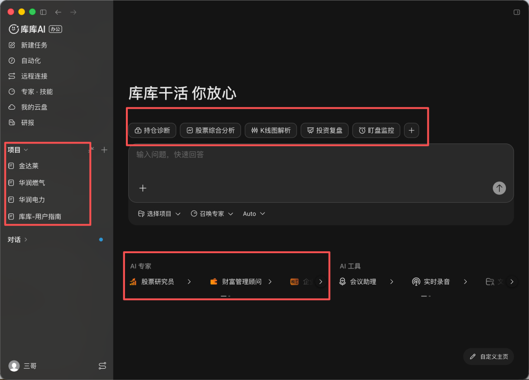 图片 5