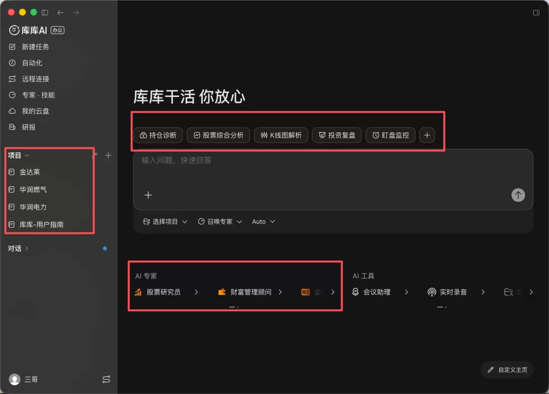 图片 5