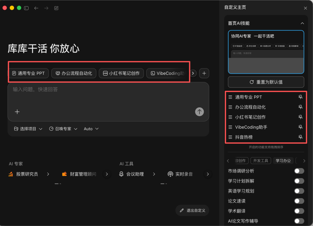 图片 7