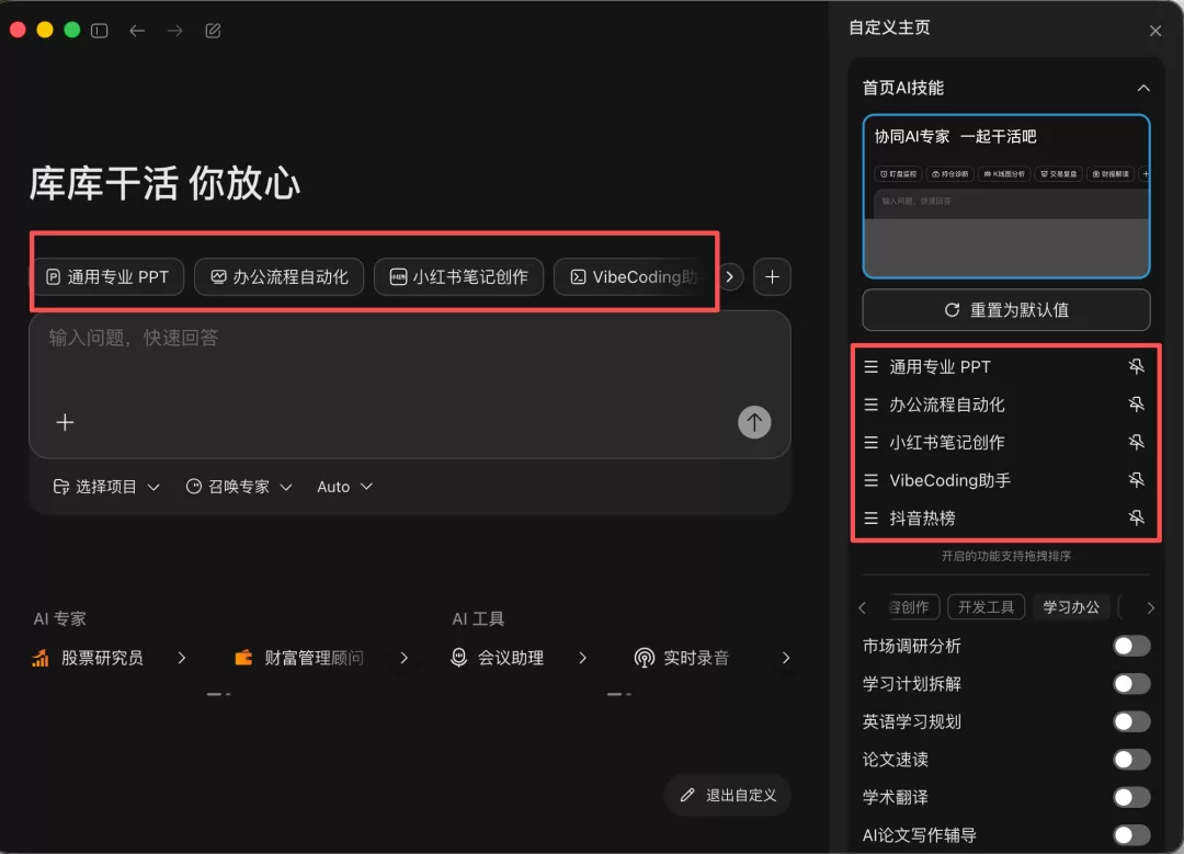 图片 7