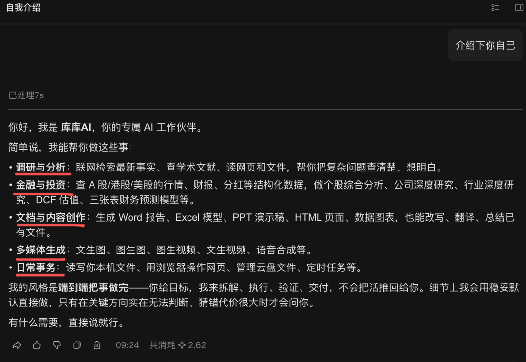 图片 8
