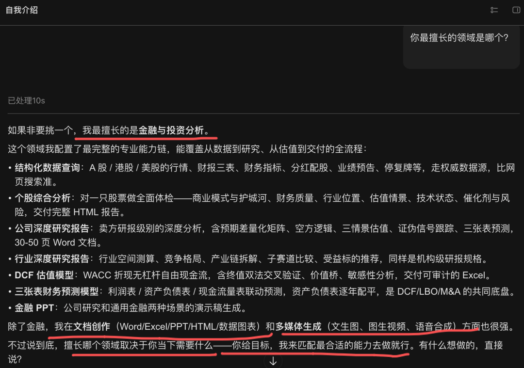 图片 9