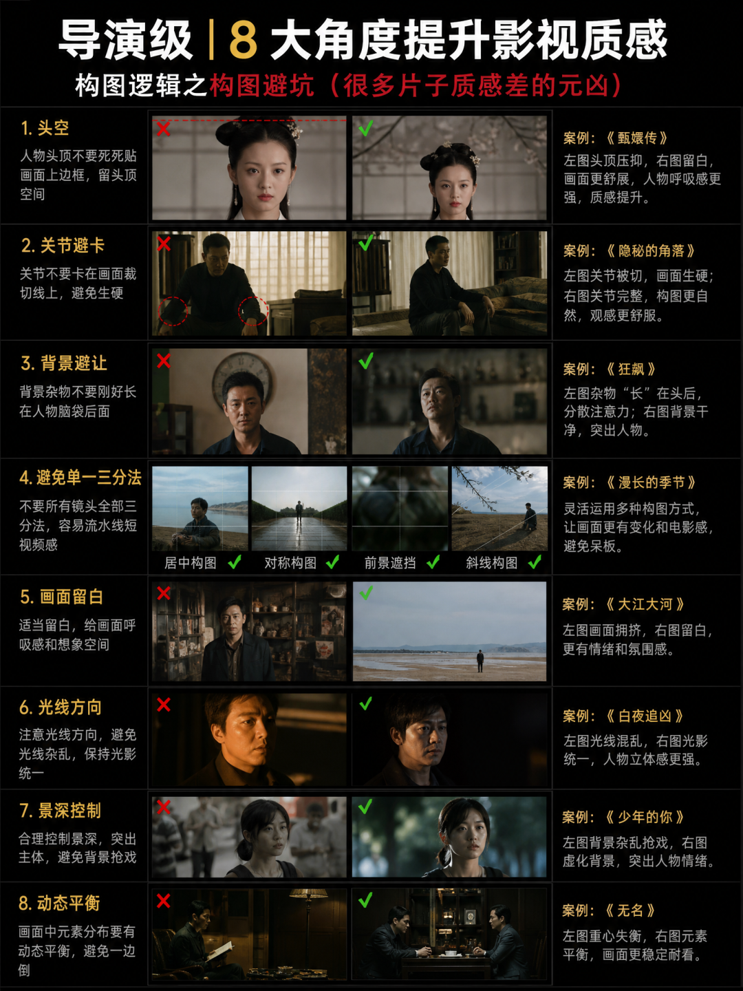 图片 8