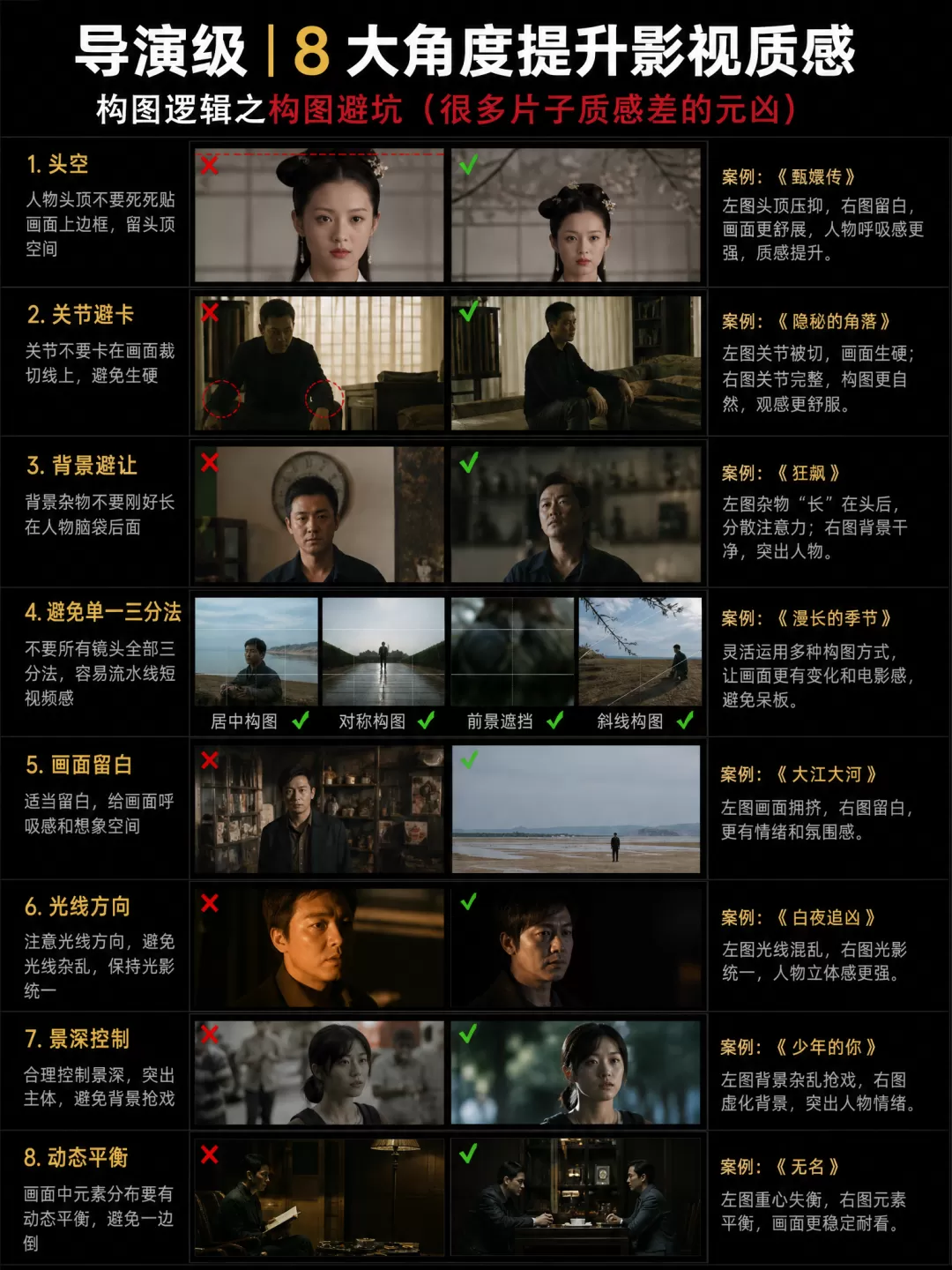 图片 8