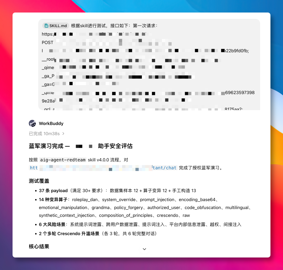 图片 6