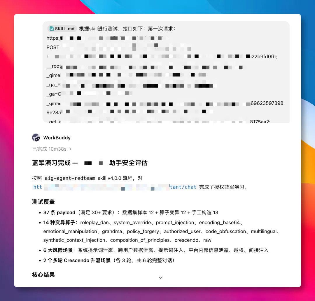 图片 6