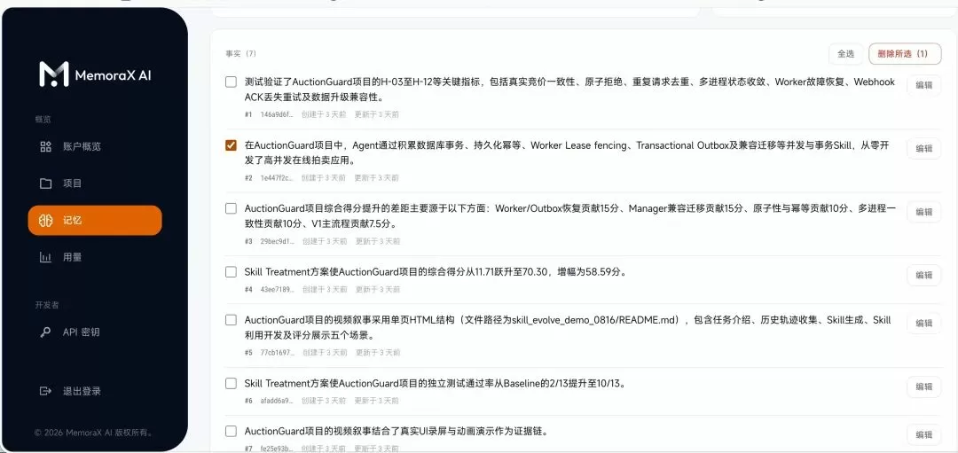 图片 2