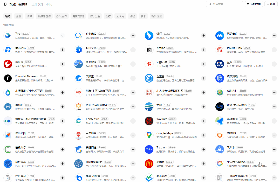 图片 4