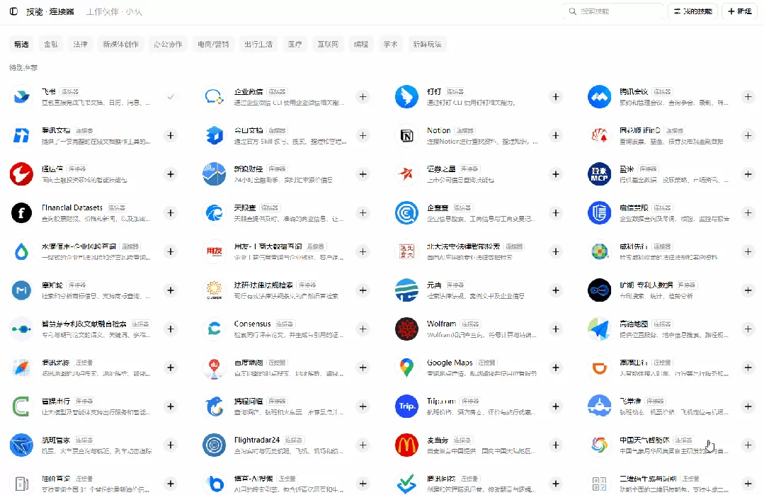 图片 4
