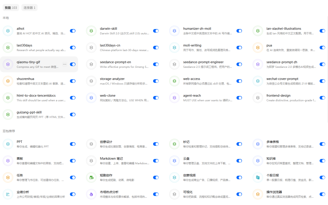 图片 5