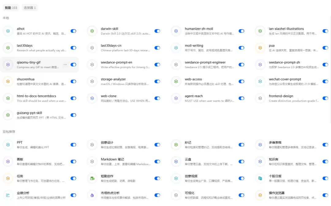 图片 5