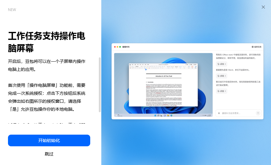 图片 6