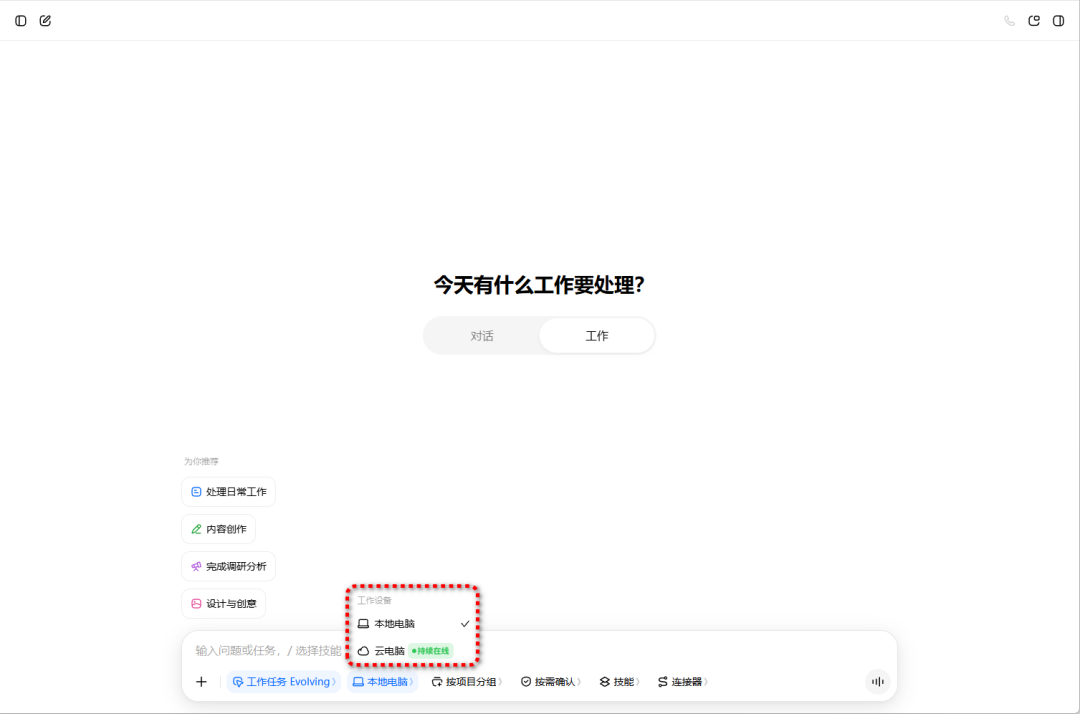 图片 7