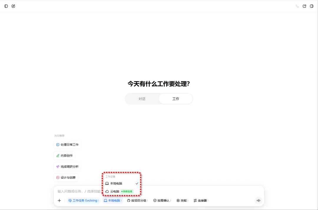 图片 7