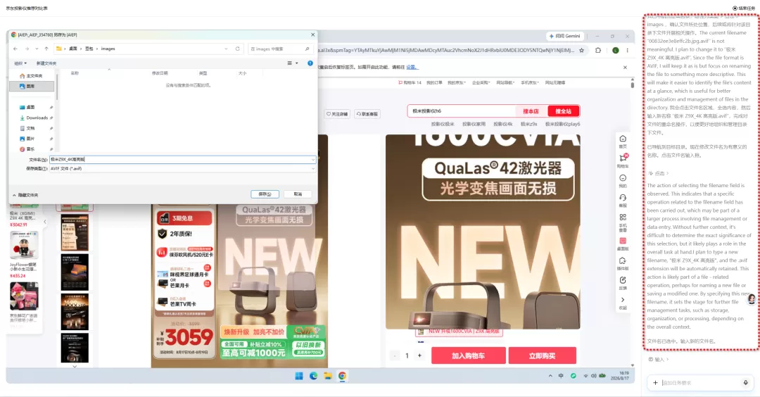 图片 8